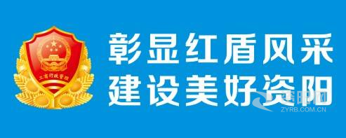 美女穴大屌无套操群交内射口爆颜射吞精在线看资阳市市场监督管理局